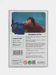 Настольная игра "Что это за мем?"