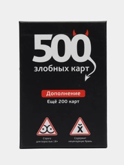 Настольная игра "500 злобных карт"