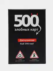 Настольная игра "500 злобных карт"