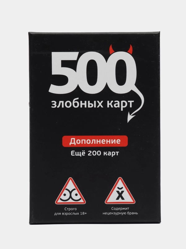 Настольная игра "500 злобных карт"
