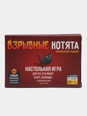 Настольная игра" Взрывные котята"
