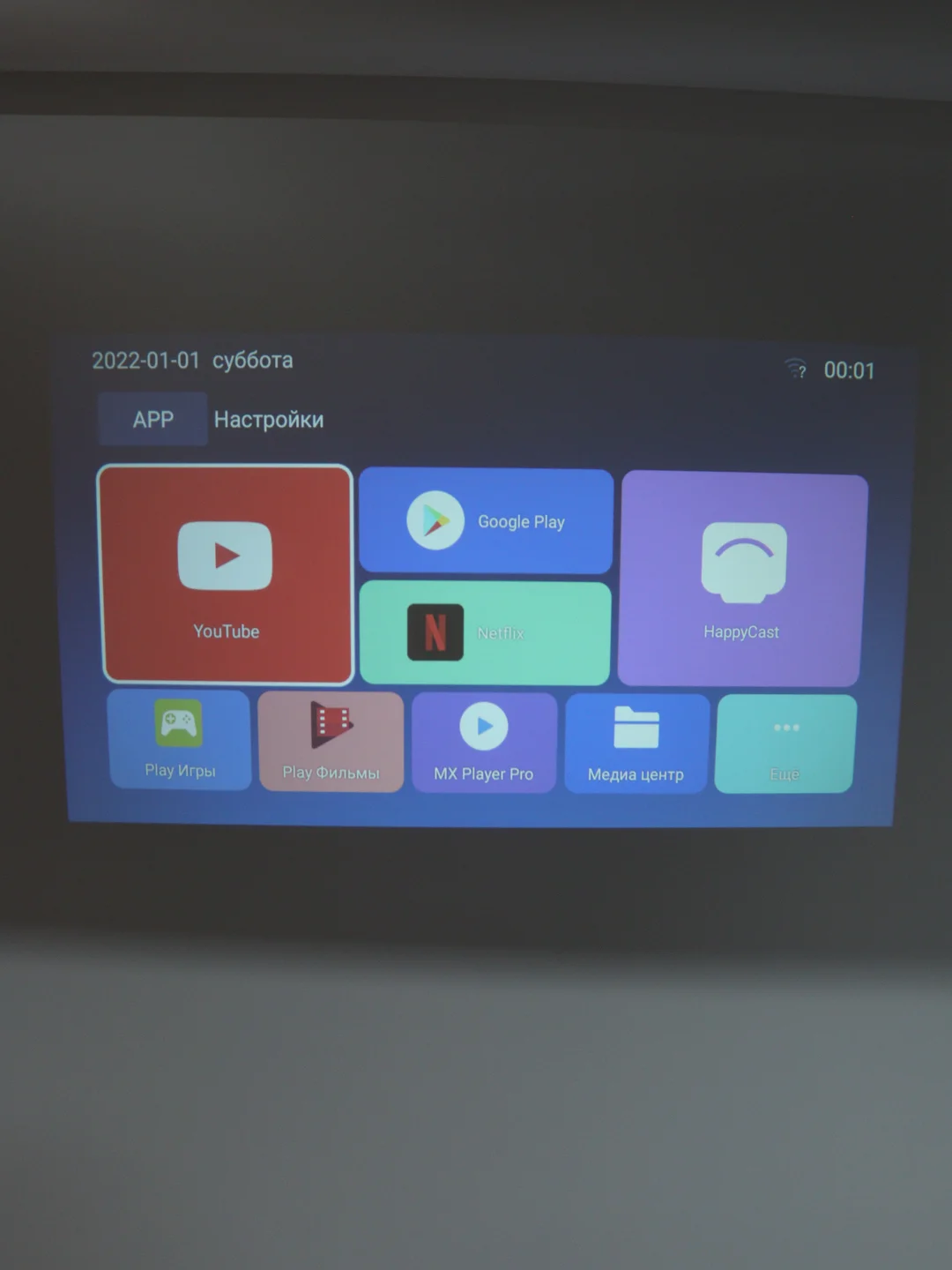 Черный портативный проектор Lingbo T6 Max, Wi-Fi, Full HD, Android TV