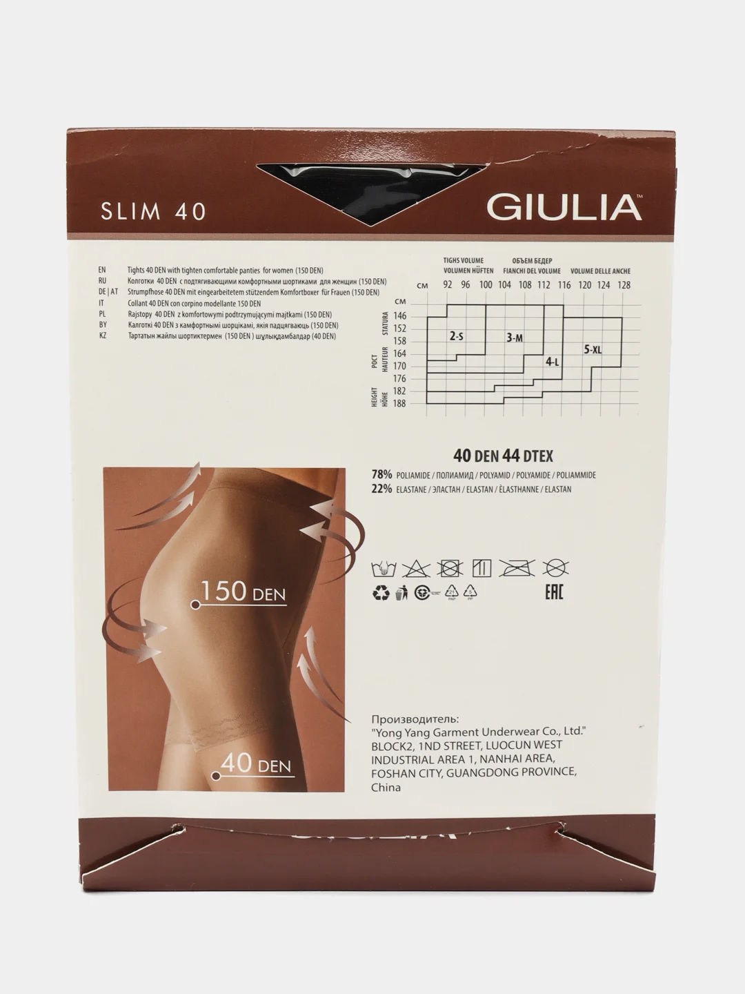 Черный колготки корректирующие Giulia SLIM 40 COMFORT