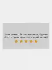 Бежевый визитки спасибо за покупку, спасибо за заказ 10 и 50 шиук