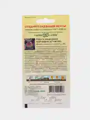 Аметистовый капуста декоративная в ассортименте, семена