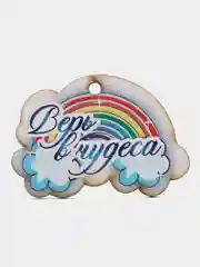 Голубой бирки для рукоделия, в ассортименте 4х6 см