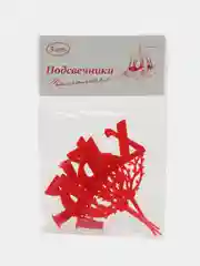 Алый подсвечник пасхальный для кулича и пасхи, набор 3шт