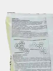 Грунт "Живая земля" универсальный 5л