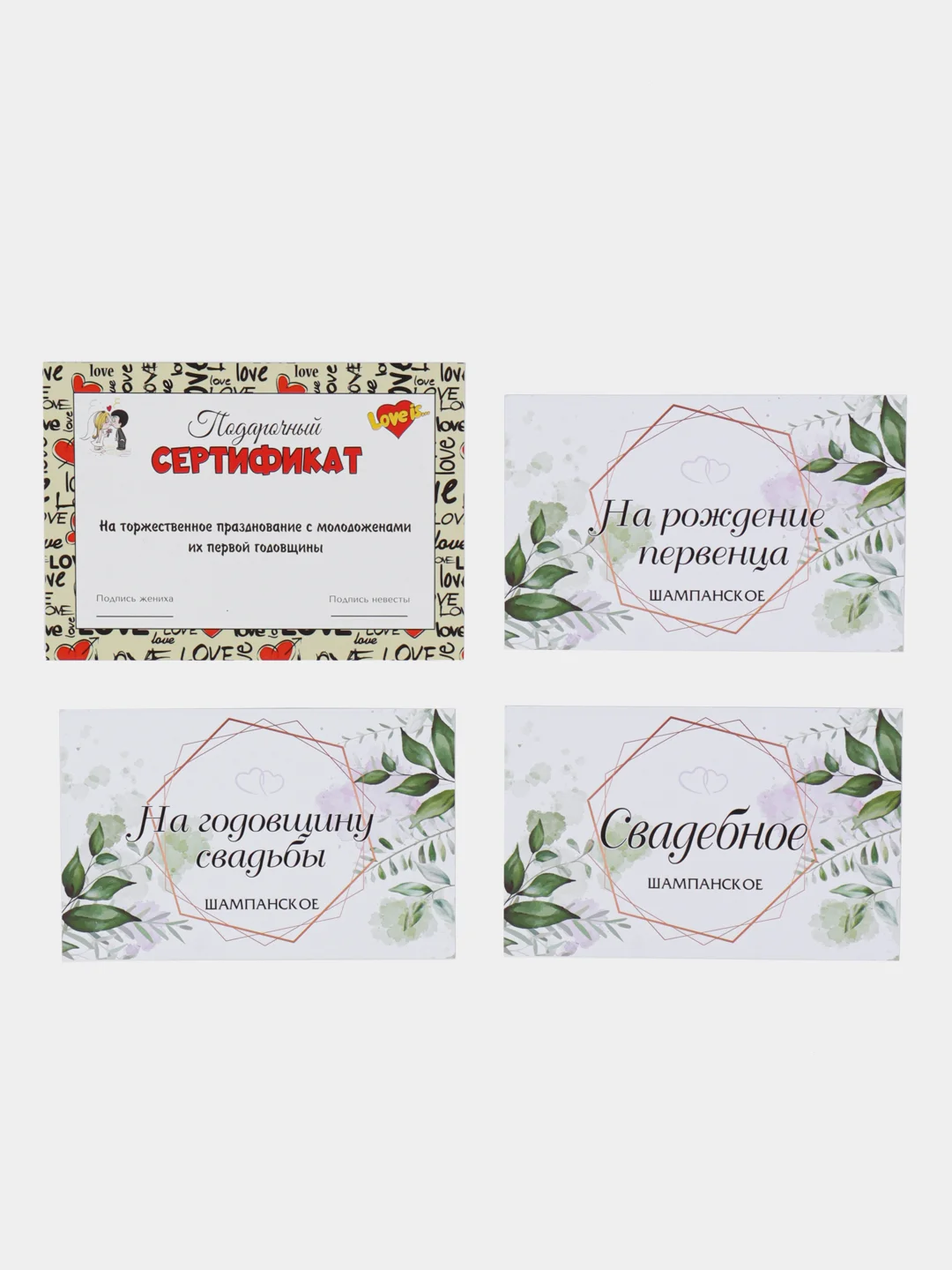 Бирюзовый этикетки на свадебное шампанское, на рождение первенца, на годовщину свадьбы