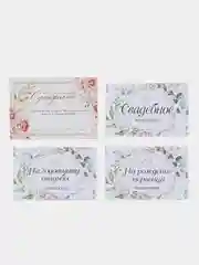 Конфетный этикетки на свадебное шампанское, на рождение первенца, на годовщину свадьбы