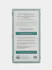 Когтеточка д/кошек 56*30*3,5 Когтедралка большая