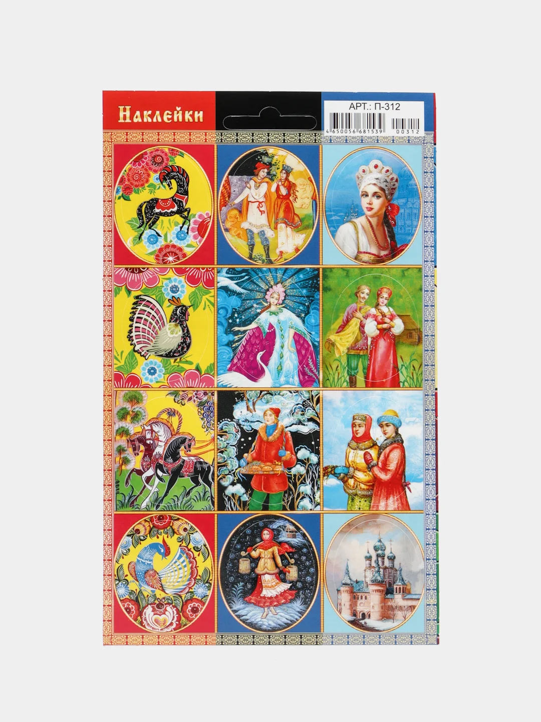 Багровый наклейки на яйца пасхальные, с глиттером, Пасха