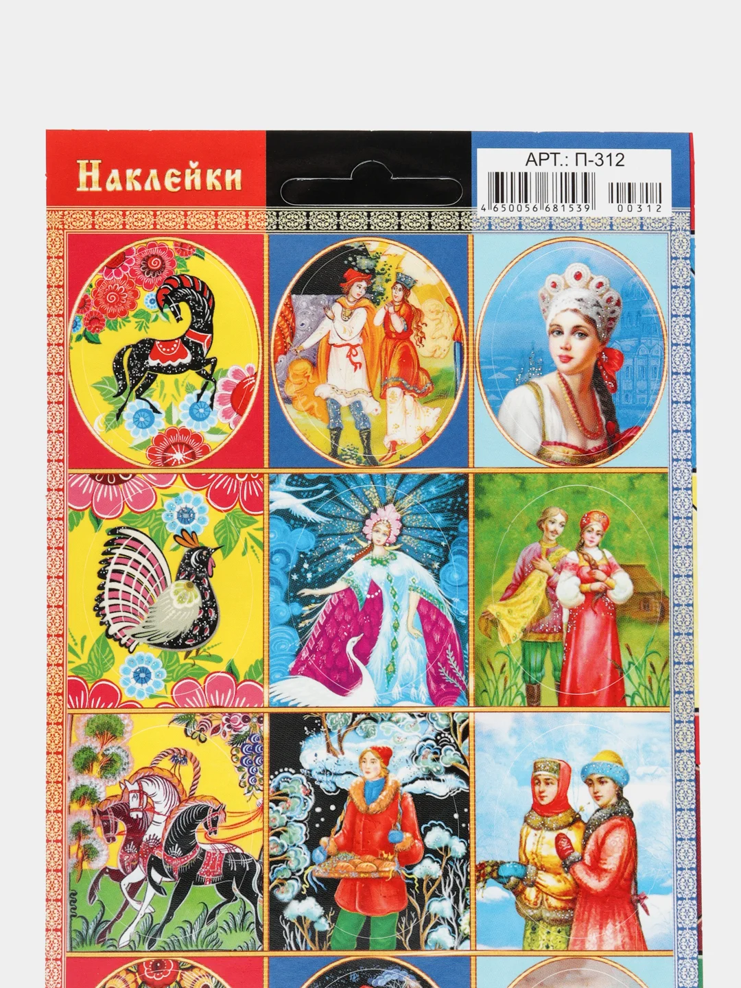 Багровый наклейки на яйца пасхальные, с глиттером, Пасха