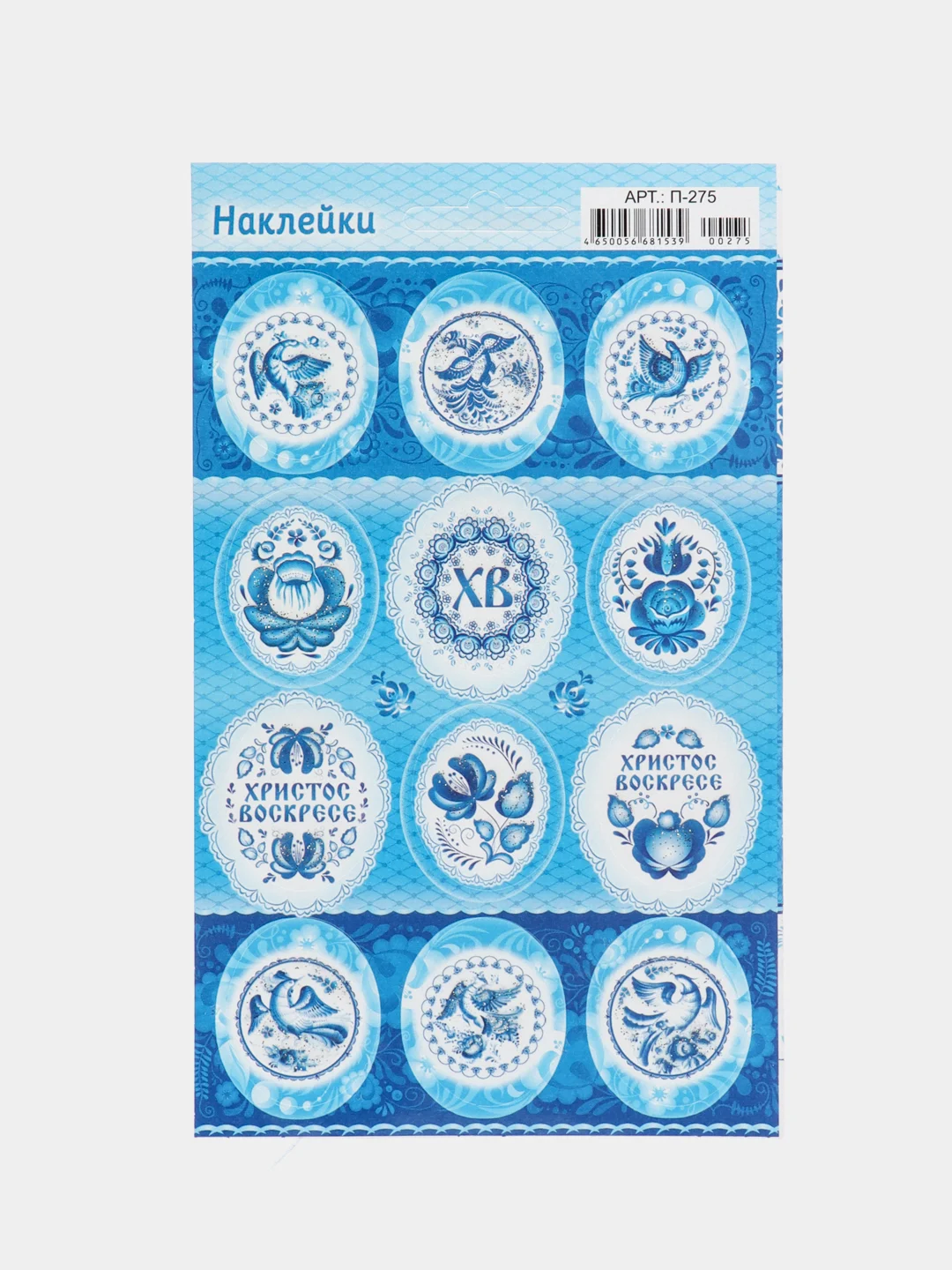 Белый наклейки на яйца пасхальные, с глиттером, Пасха