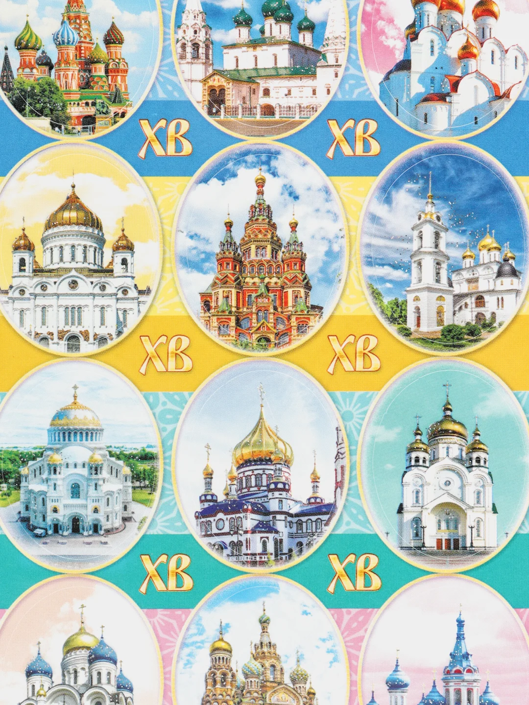 Бордовый наклейки на яйца пасхальные, с глиттером, Пасха