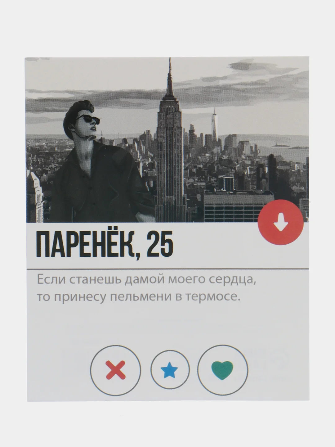 Серый открытка инстаграм в ассортименте , 8,8 см х  10,7 см