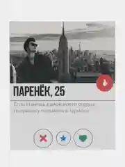 Серый открытка инстаграм в ассортименте , 8,8 см х  10,7 см