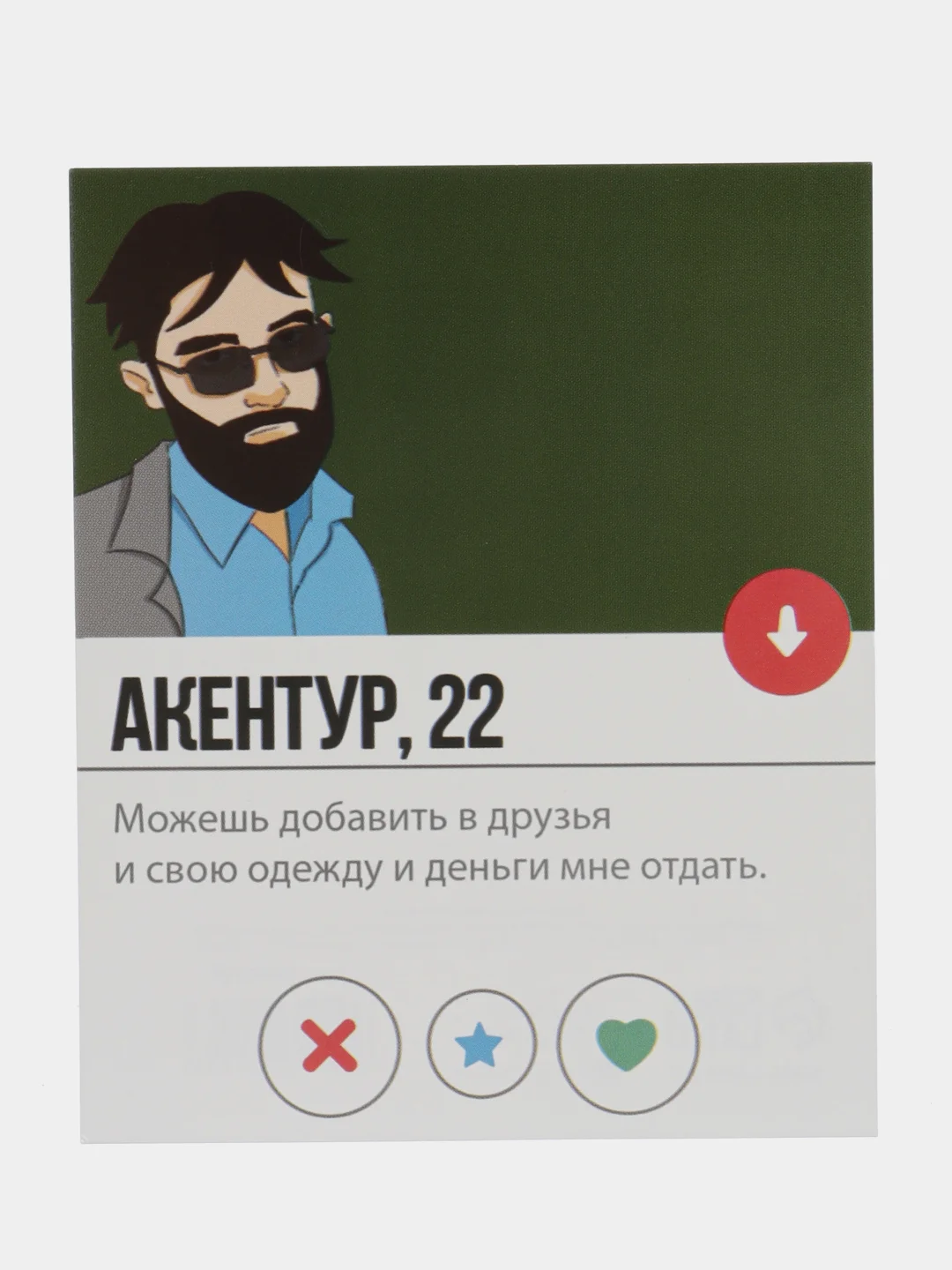 Зеленый открытка инстаграм в ассортименте , 8,8 см х  10,7 см
