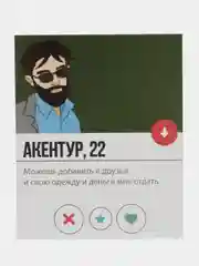 Зеленый открытка инстаграм в ассортименте , 8,8 см х  10,7 см