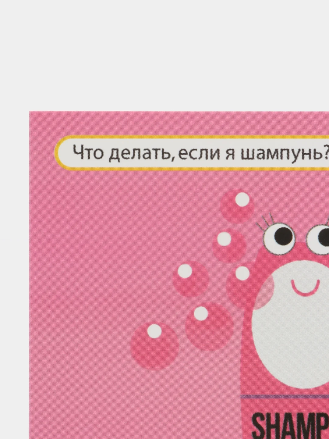 Розовый открытка инстаграм в ассортименте , 8,8 см х  10,7 см