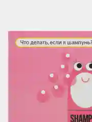 Розовый открытка инстаграм в ассортименте , 8,8 см х  10,7 см
