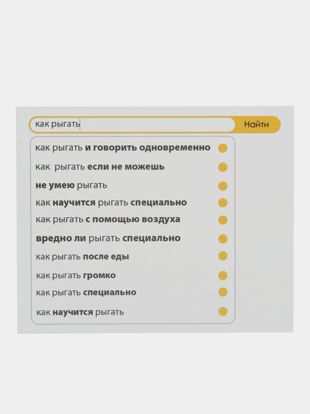 Желтый открытка инстаграм в ассортименте , 8,8 см х  10,7 см