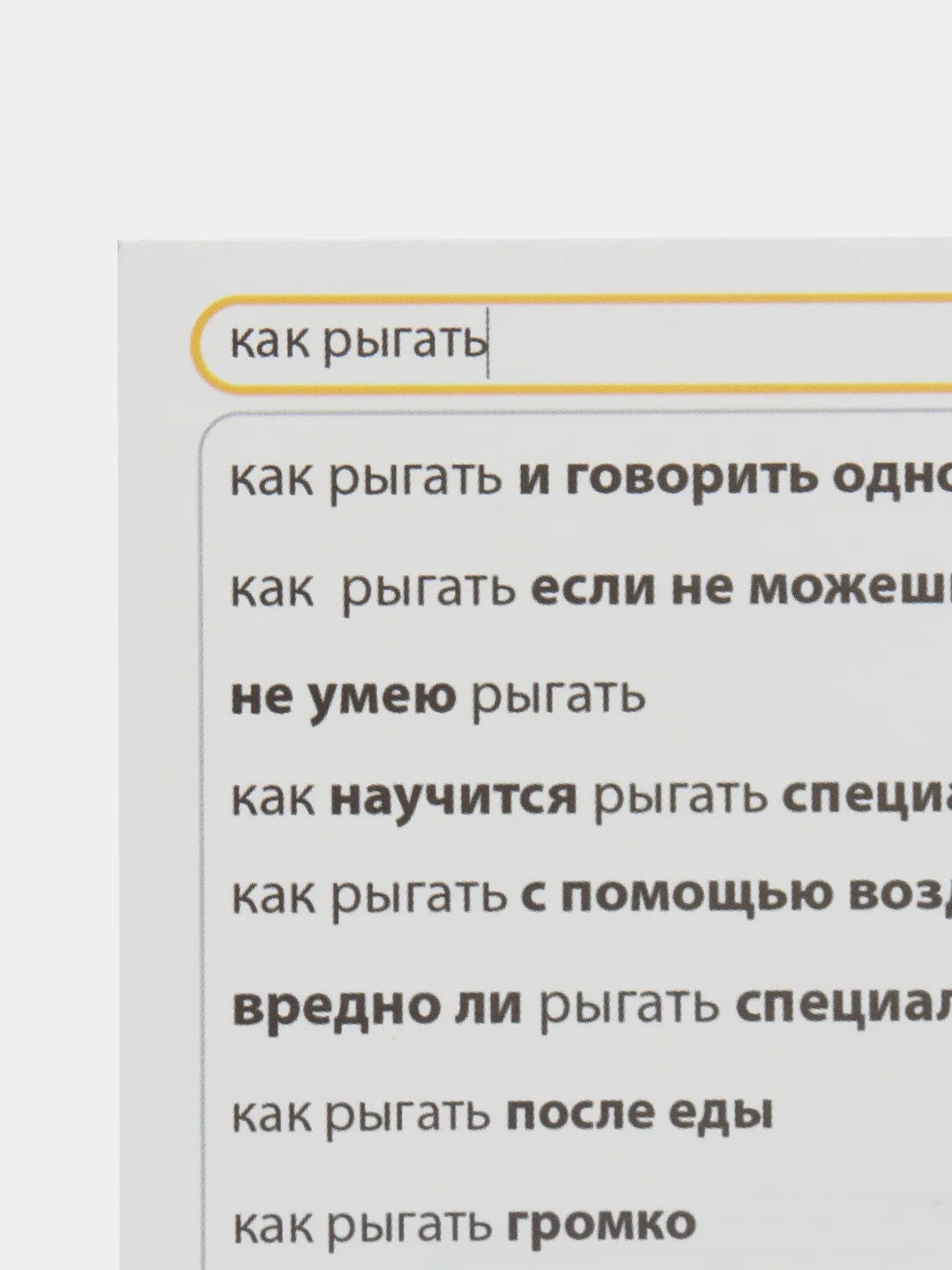 Желтый открытка инстаграм в ассортименте , 8,8 см х  10,7 см