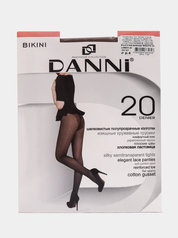 Колготки женские Danni Bikini 20 den