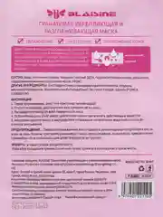 Маска 3 шт для лица увлажняющая, питательная , восстанавливающая, в комплекте 3 штуки