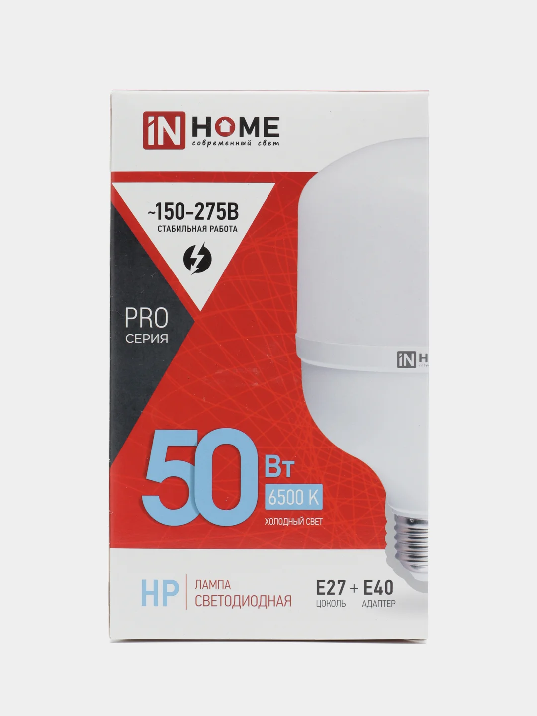 Лампа светодиодная LED-HP-PRO 50Вт 230В Е27 с адаптером E40 6500К 4750Лм