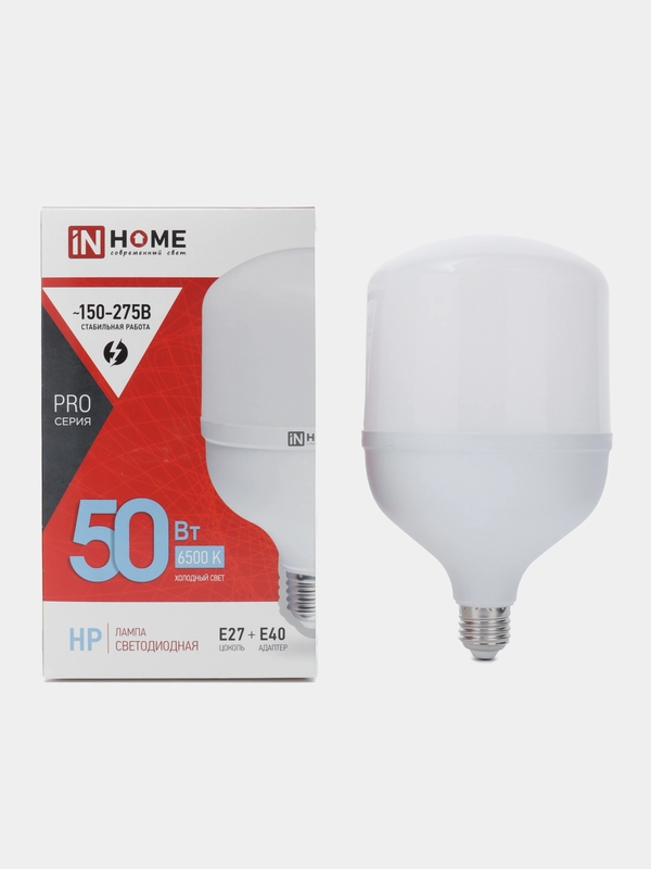 Лампа светодиодная LED-HP-PRO 50Вт 230В Е27 с адаптером E40 6500К 4750Лм