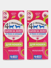 Капли "Четыре с хвостиком" репеллентные от блох и клещей для кошек 2 упак, 4 пипетки