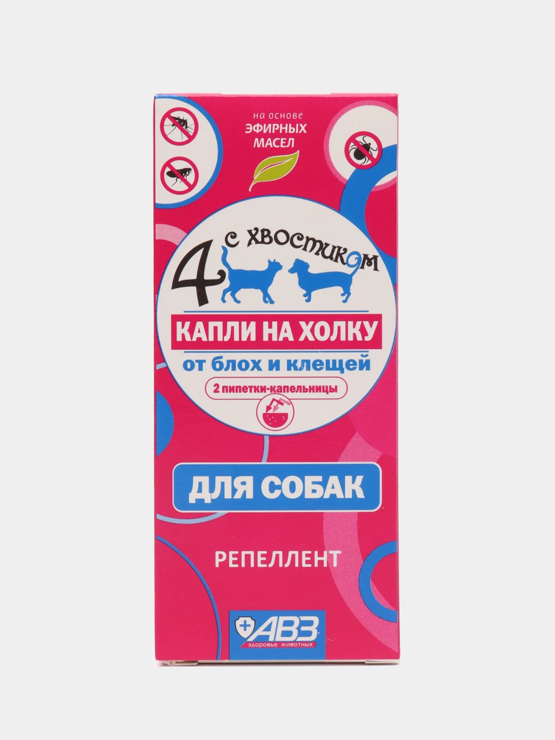 Капли "Четыре с хвостиком" репеллентные от блох и клещей для собак 2 упак, 4 пипетки