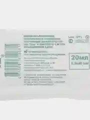 Шприц одноразовый, двухдетальный, разные объёмы