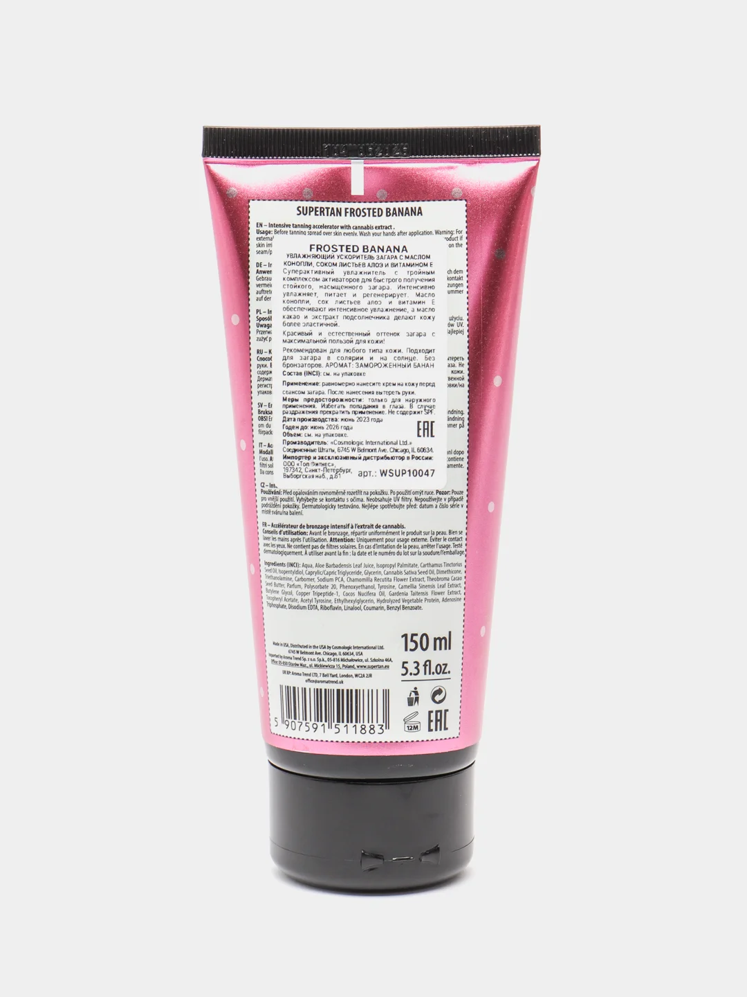 Supertan Frosted Banana крем для загара 150 мл усилитель