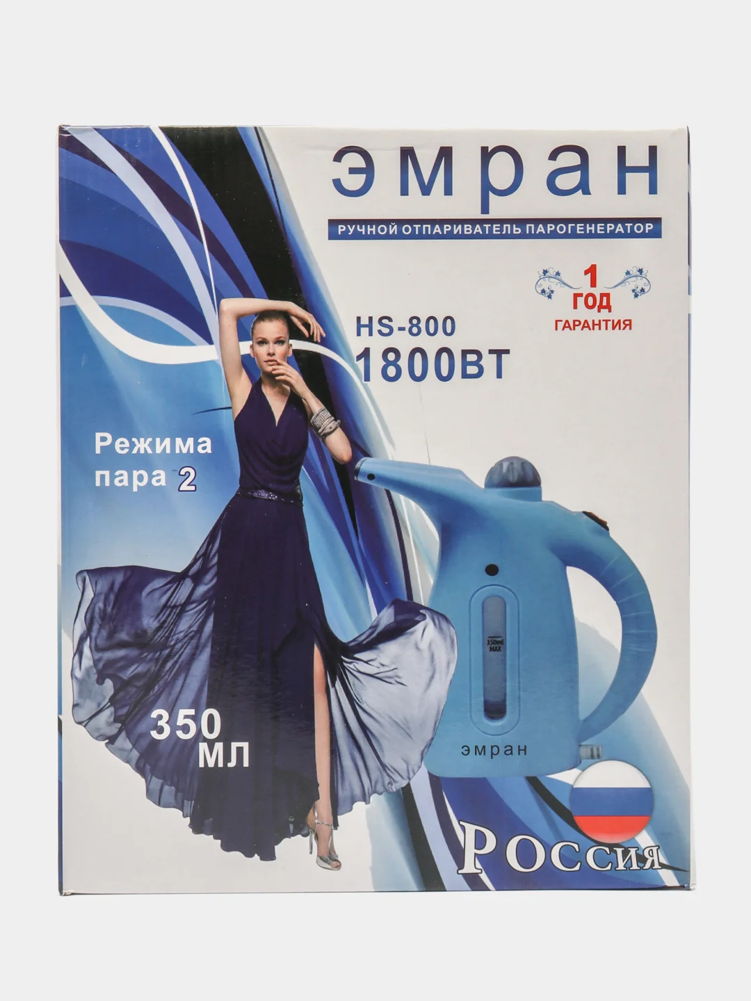 Белый отпариватель ручной для одежды, вертикальный парогенератор, паровой утюг 1800Вт