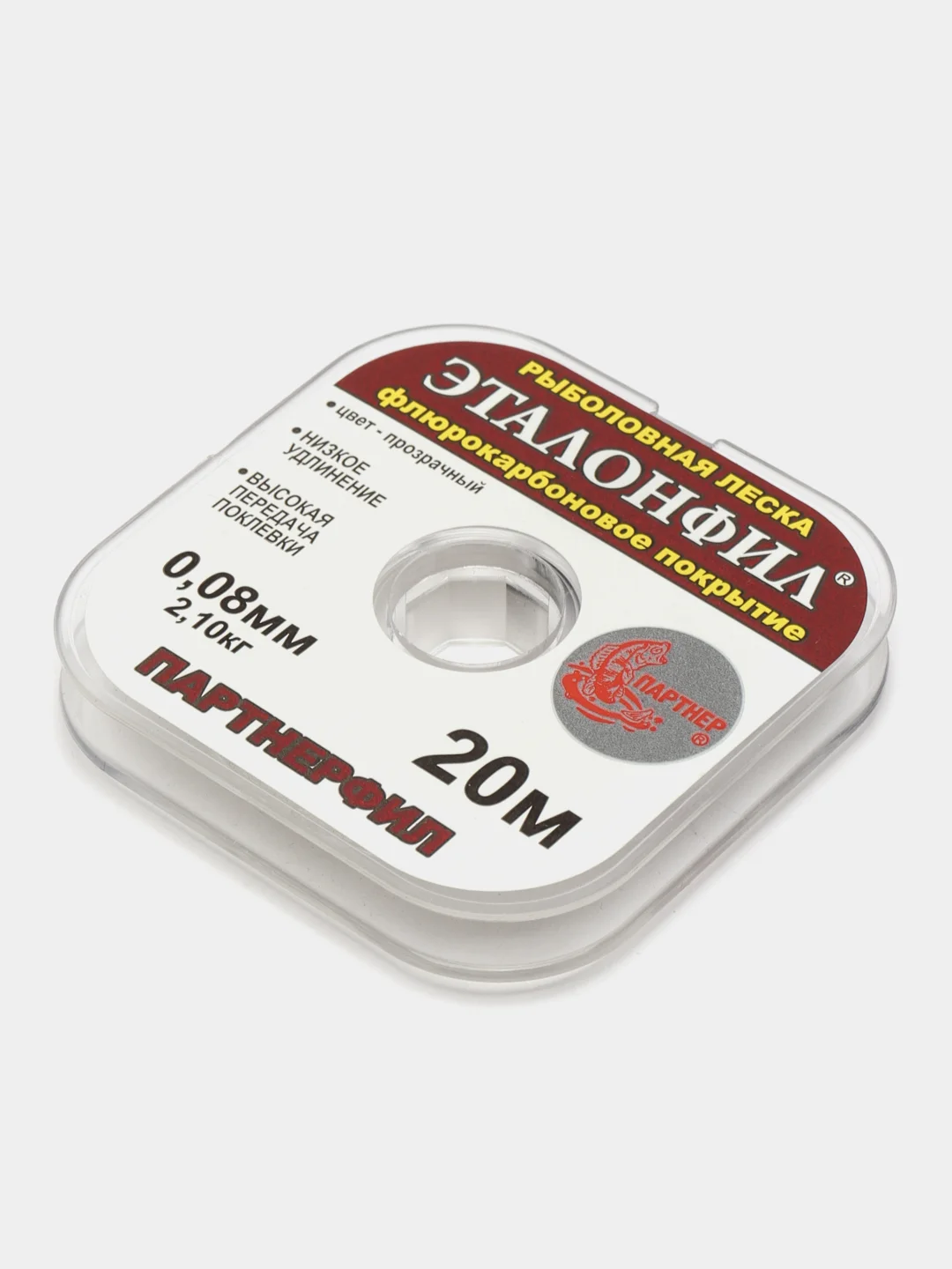 Леска "Эталонфил", 20 м
