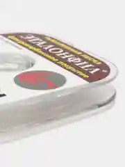 Леска "Эталонфил", 20 м