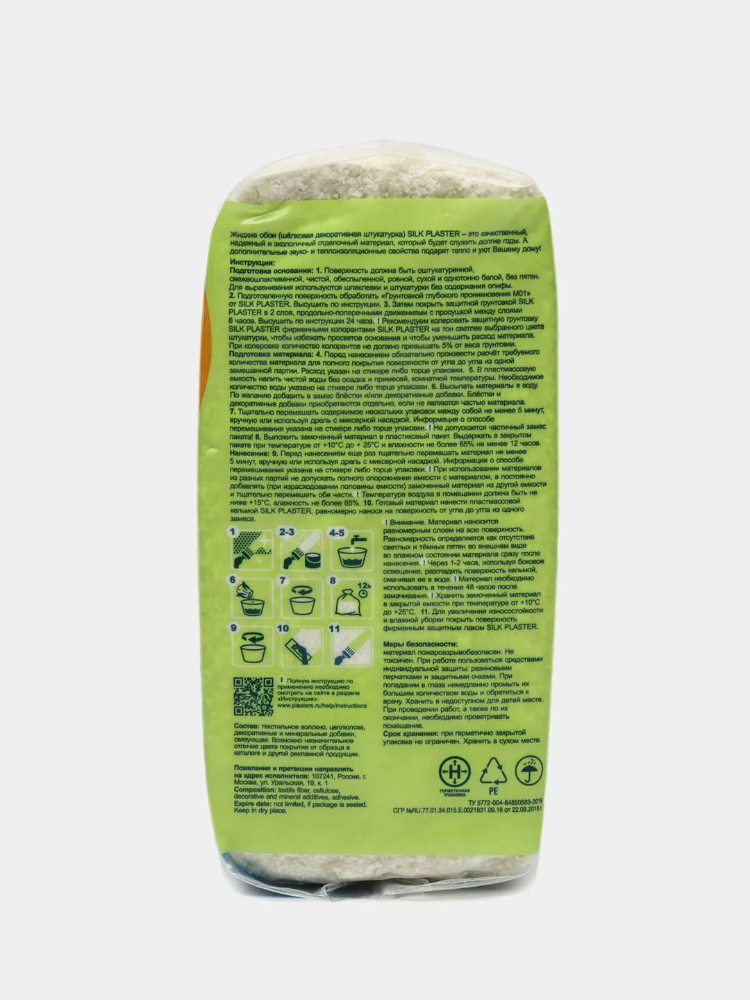Бежевый жидкие обои Оптима 059 Silk Plaster для стен и потолка