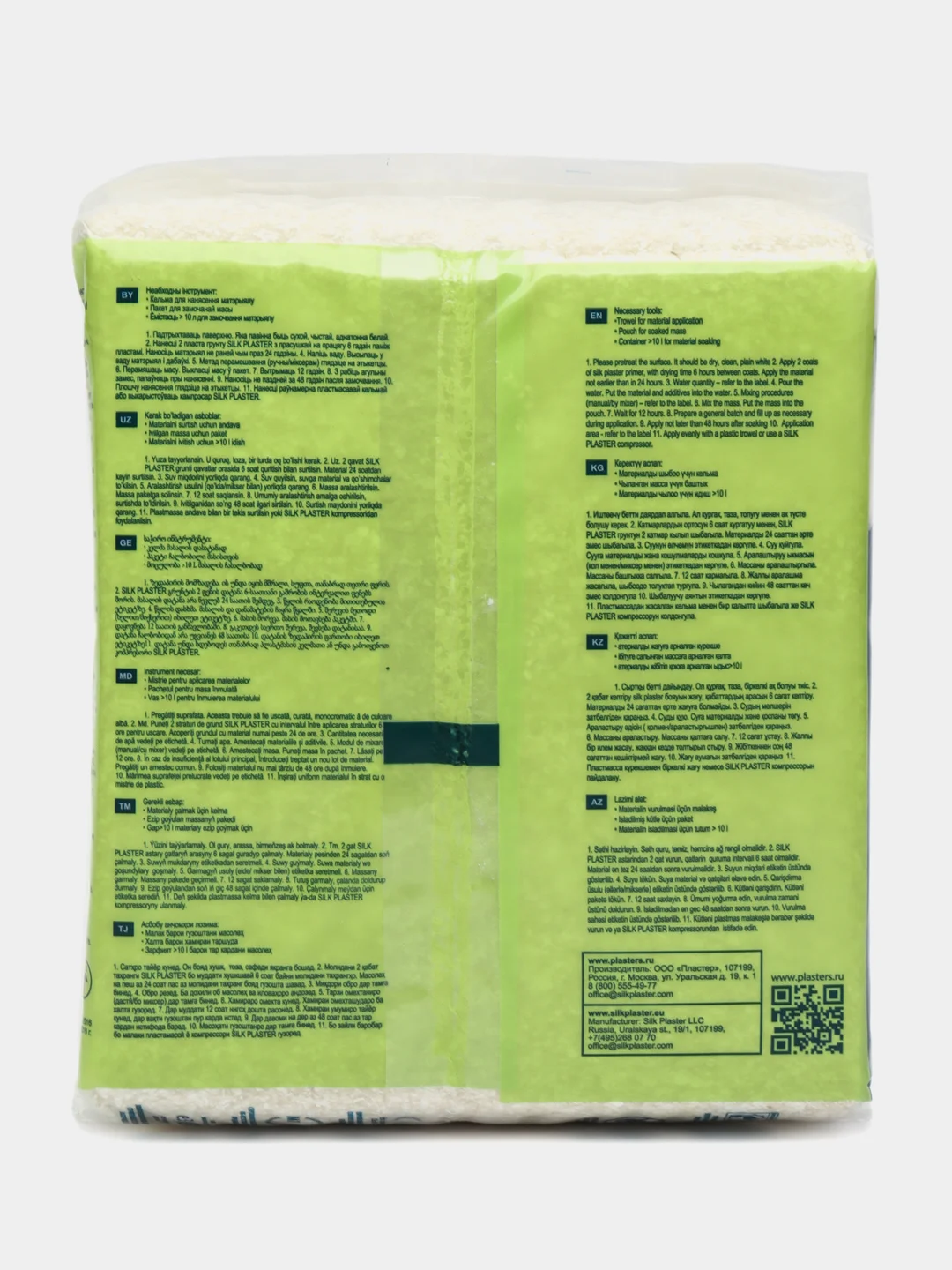 Бежевый жидкие обои Оптима 059 Silk Plaster для стен и потолка