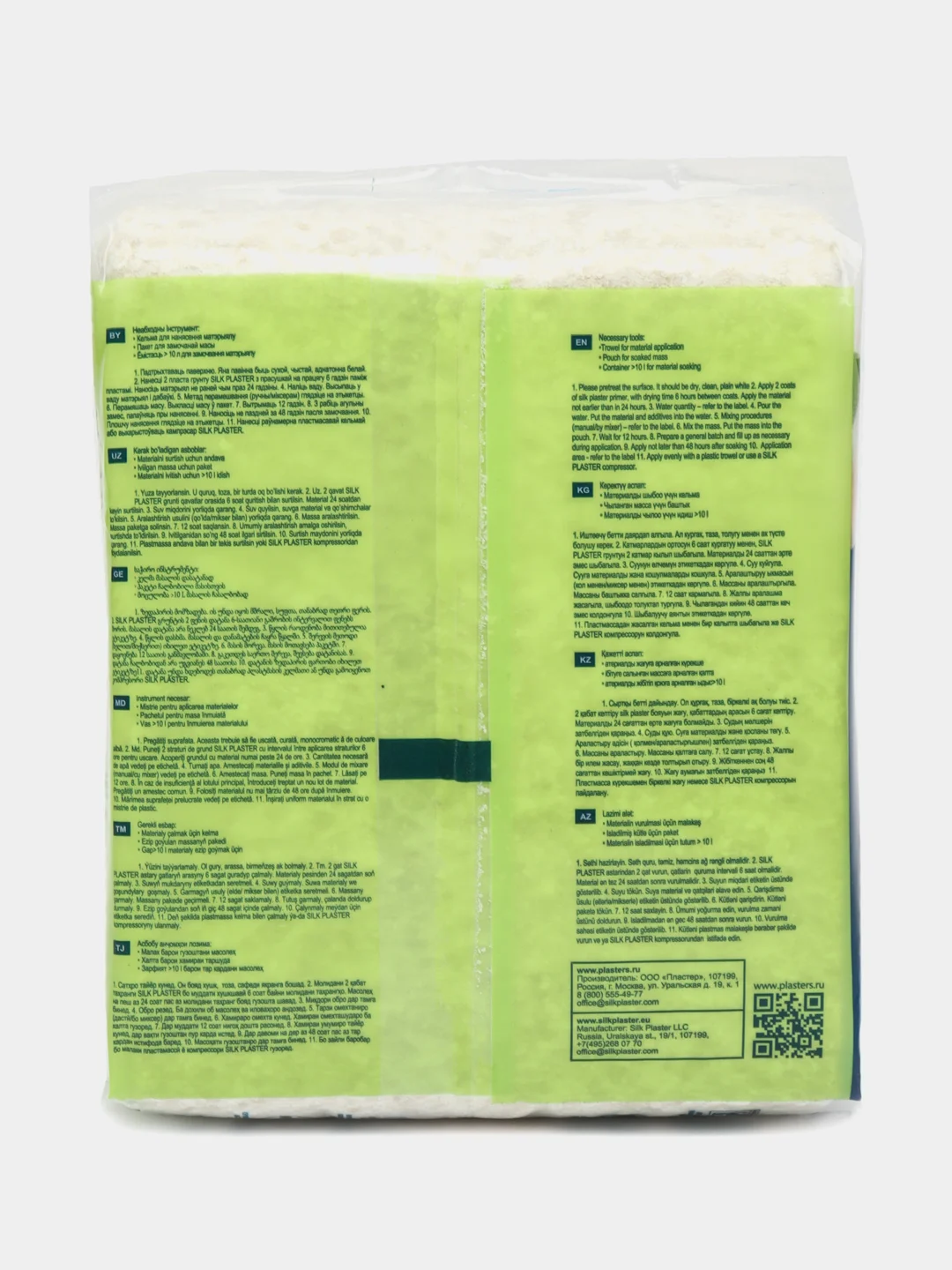 Светло-коричневый жидкие обои Рельеф 322 светло-коричневые Silk Plaster для стен