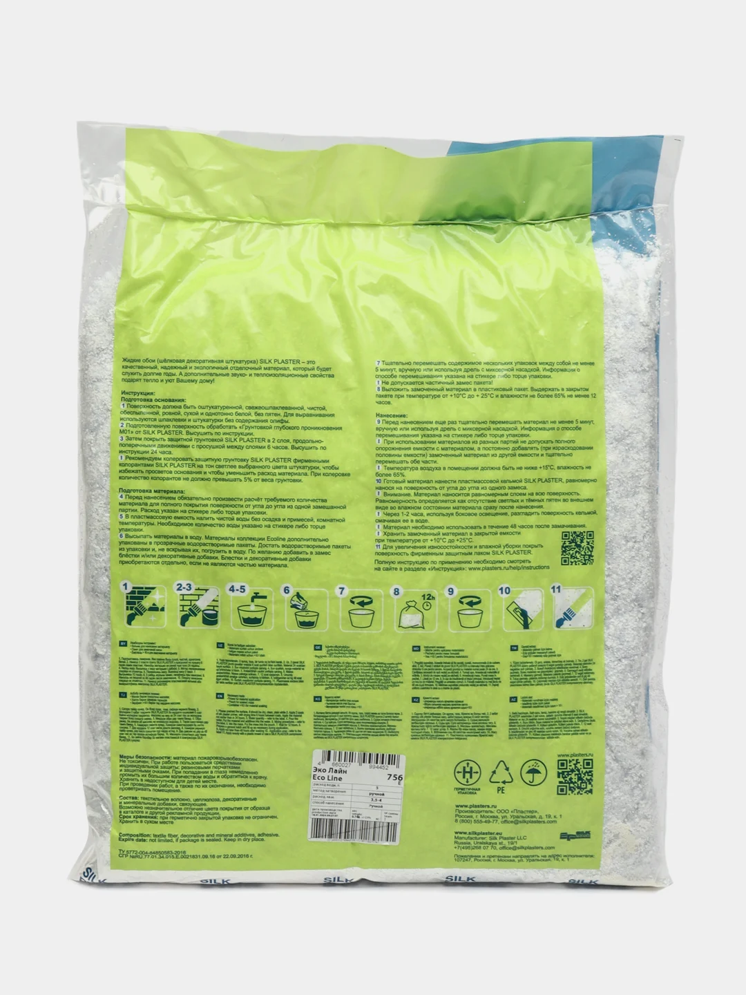 Ледяной жидкие обои Ecoline 756 Silk Plaster