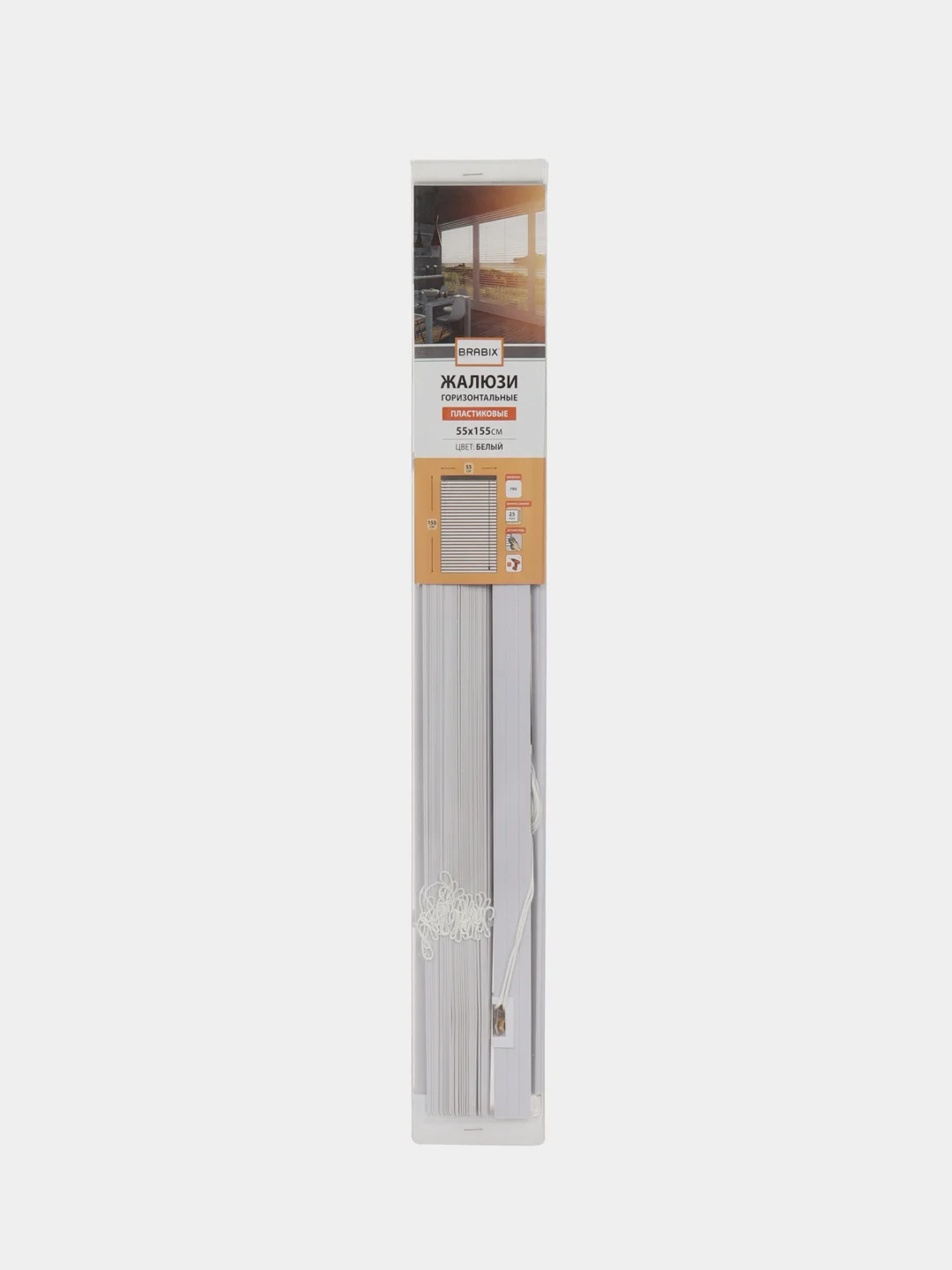 Жалюзи на окна горизонтальные пластиковые белые Brabix 55*155 см, 608605