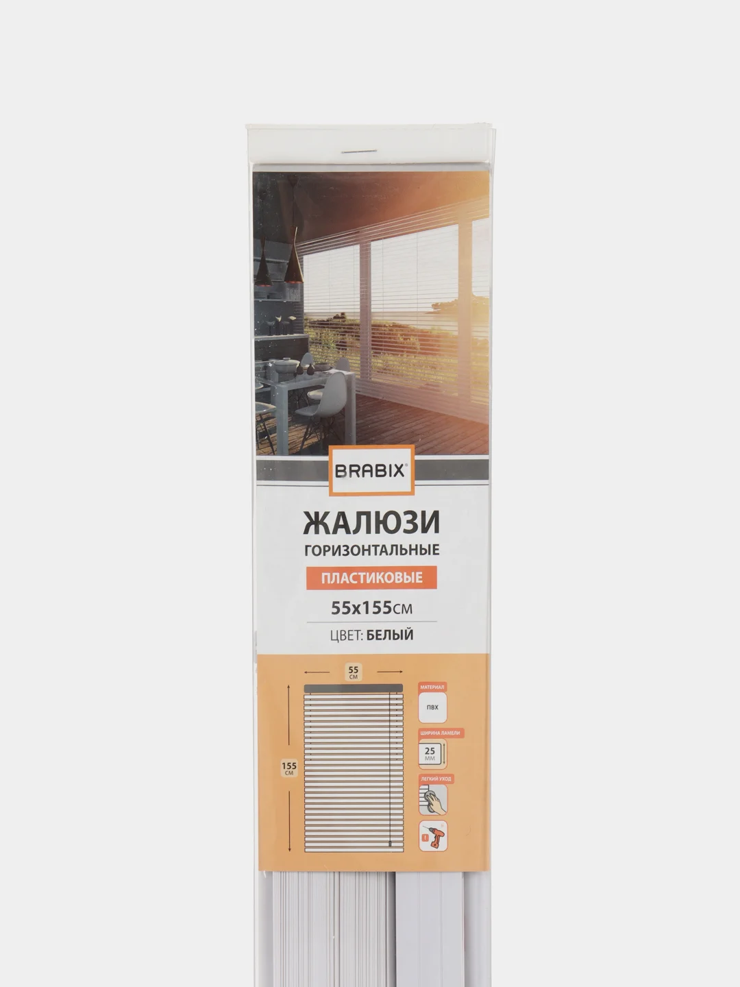 Жалюзи на окна горизонтальные пластиковые белые Brabix 55*155 см, 608605