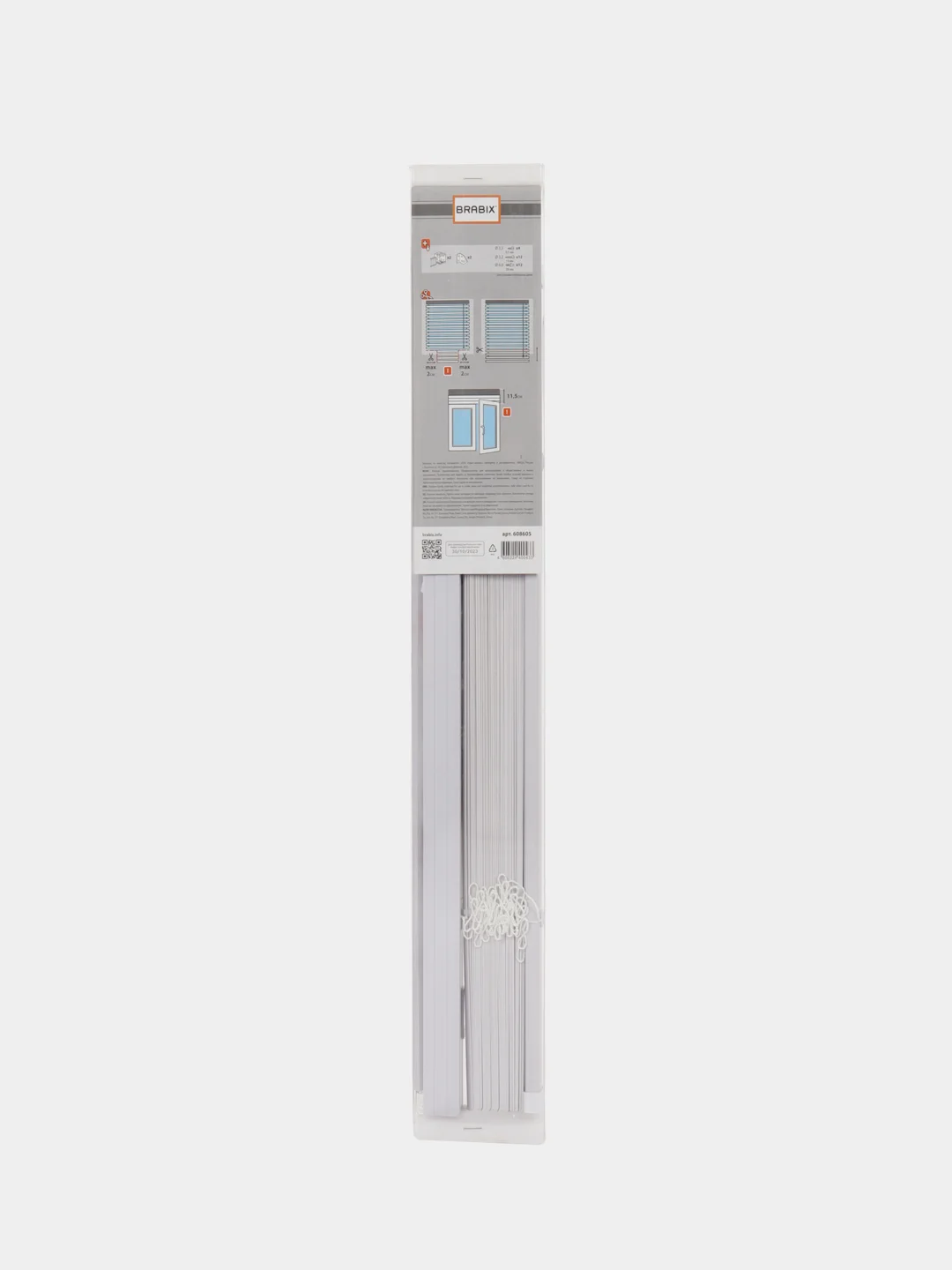Жалюзи на окна горизонтальные пластиковые белые Brabix 55*155 см, 608605