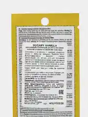 Саше 1штука и 2шт SuperTan Sugary Vanilla крем для загара мерцание 1шт=15мл