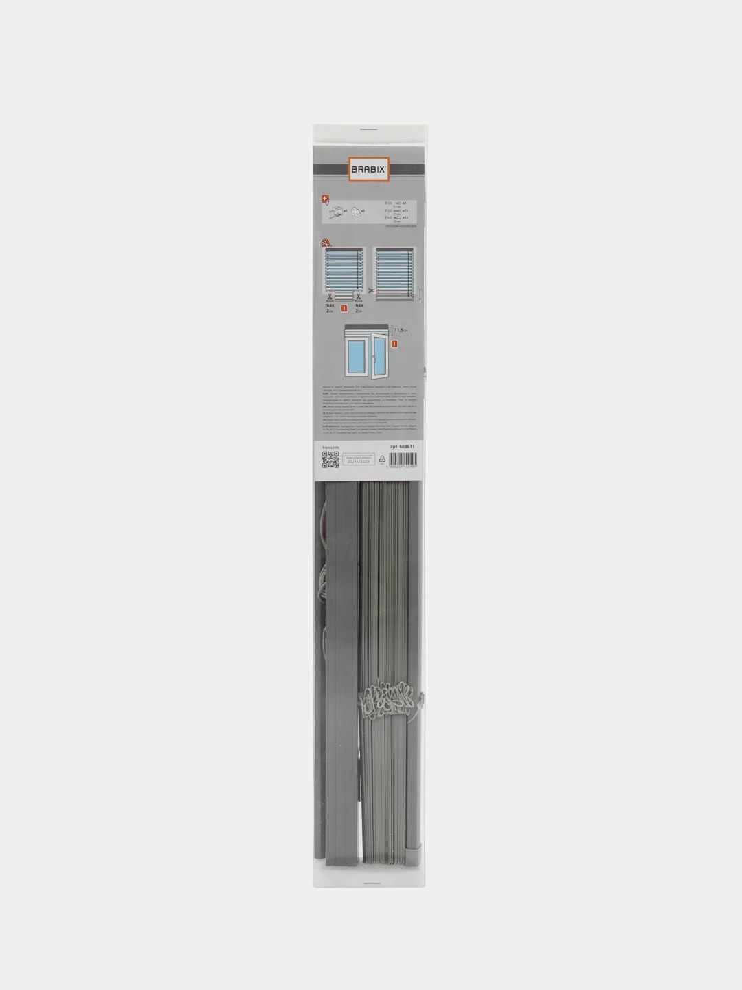 Жалюзи на окна горизонтальные пластиковые серые Brabix 50*155 см, 608611