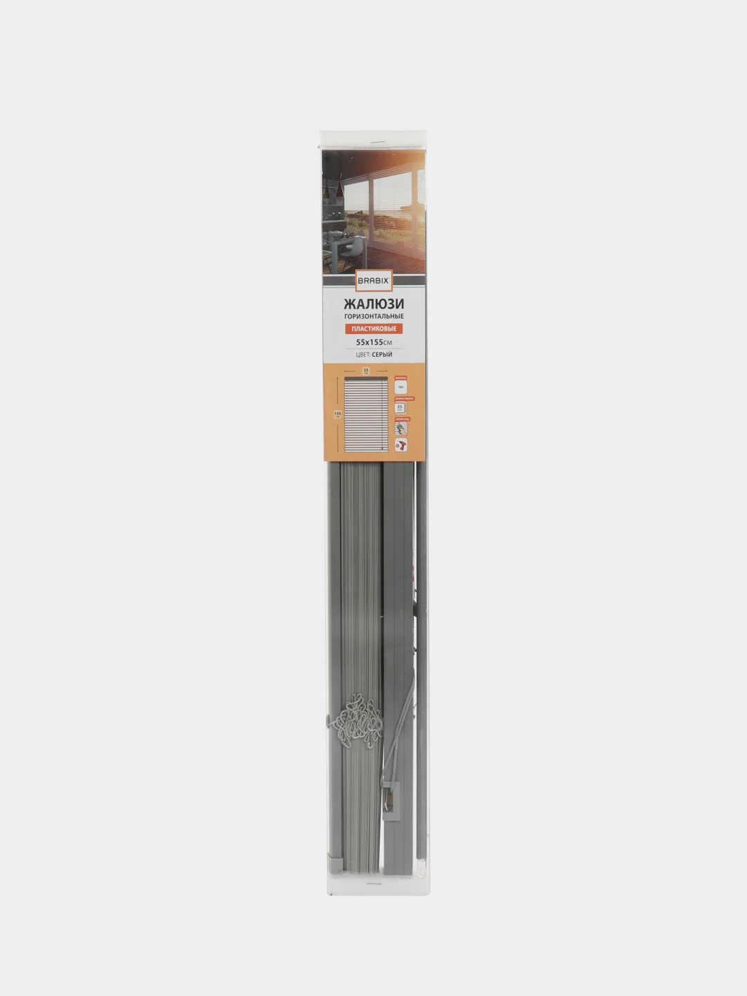 Жалюзи на окна горизонтальные пластиковые серые Brabix 55*155 см, 608612