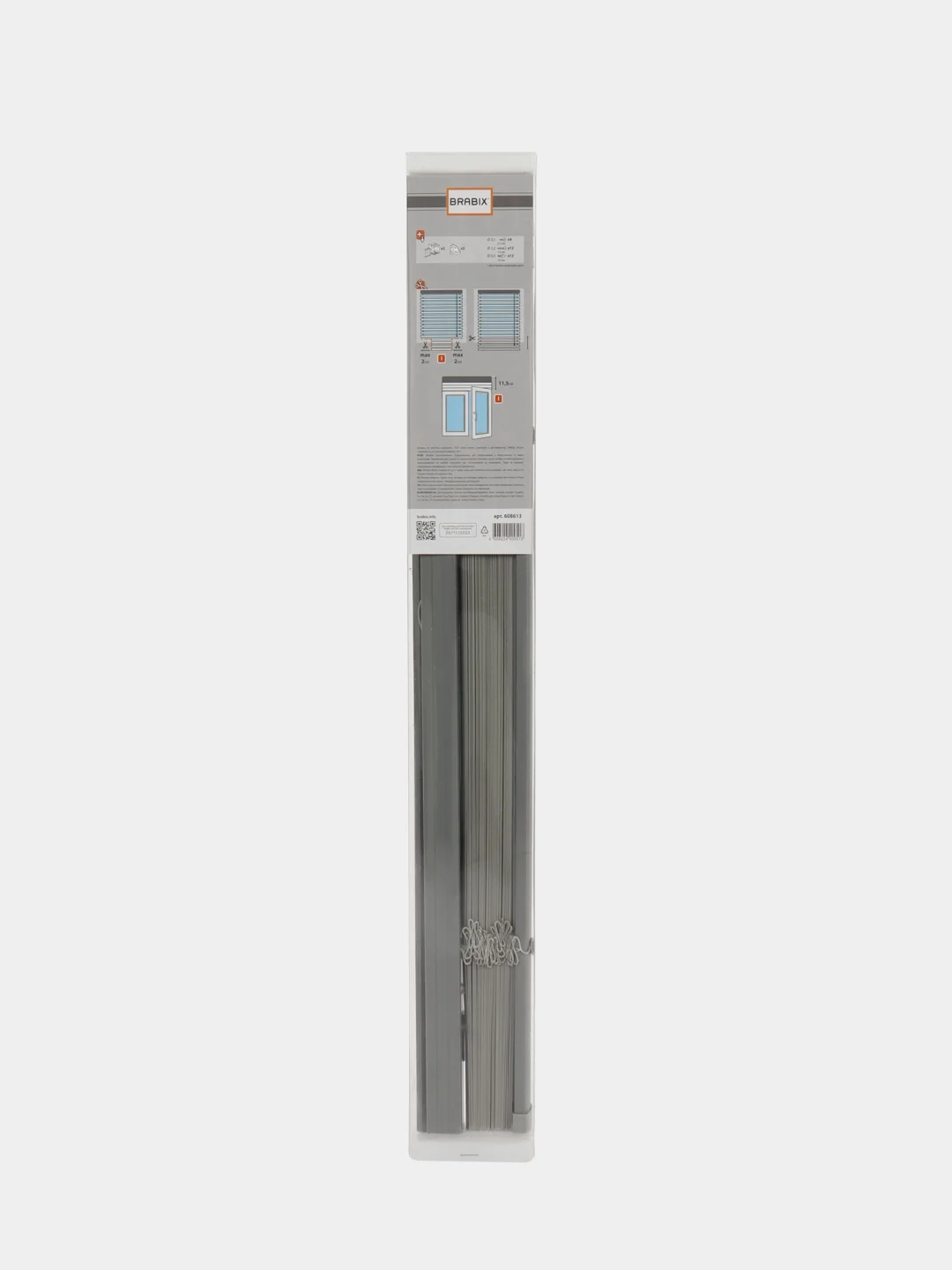 Жалюзи на окна горизонтальные пластиковые серые Brabix 60*155 см, 608613