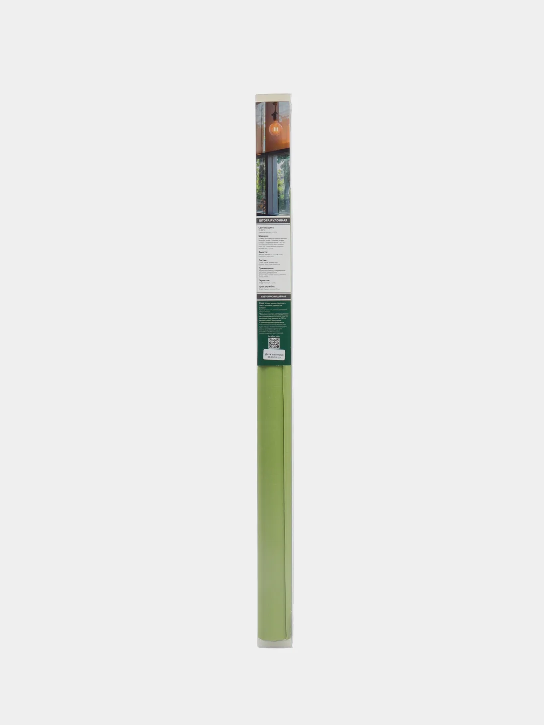 Штора рулонная Brabix 60х175 см, текстура - лён, защита 55-85%, 200 г/м2, зелёный, 605984